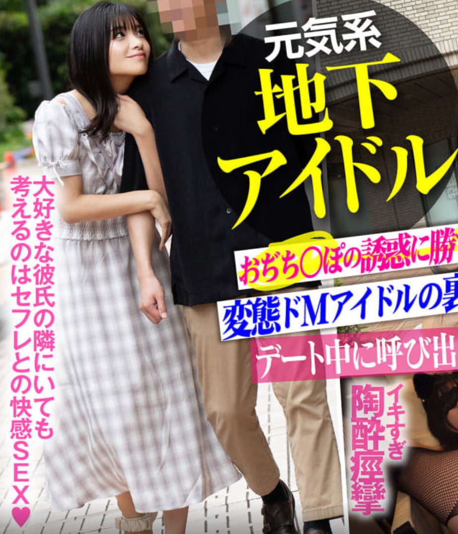 INSTV-674 素人(全集)