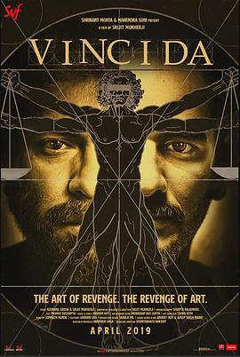 芬奇达(大结局)