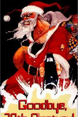 再见二十世纪(大结局)