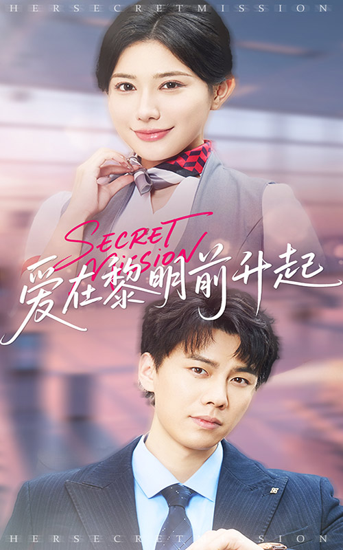 爱在黎明前升起(全集)