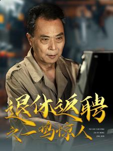 我的纸片男友(全集)