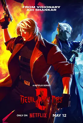 鬼泣 第二季 Devil May Cry Season 2(全集)