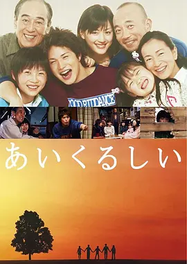 牵绊的爱(2005)(全集)