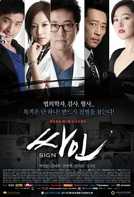 死因（2011）(全集)